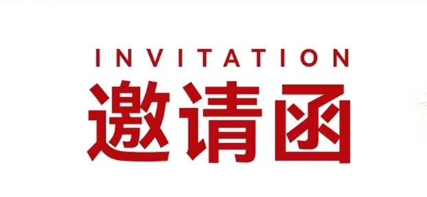 金永利将亮相第23届全国医院建设大会暨中国国际医院建设、装备及管理展览会