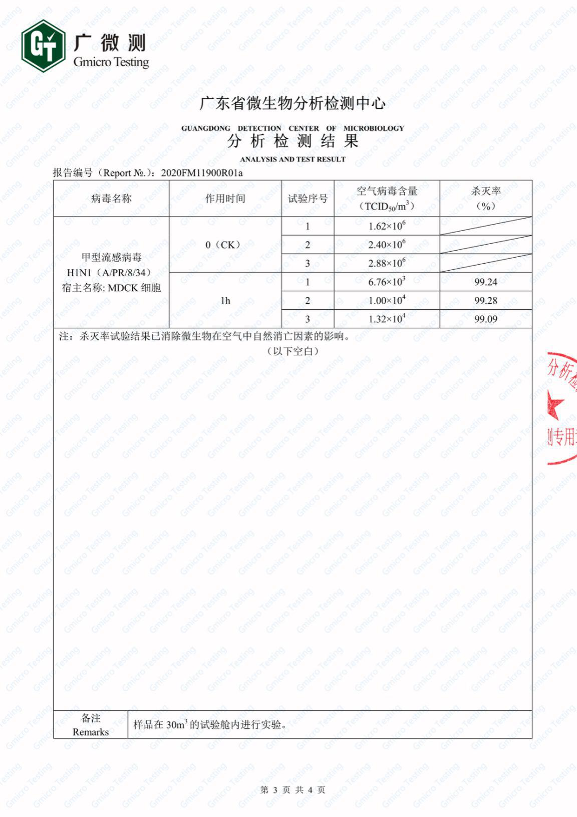 图片 10